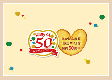 パソコン用